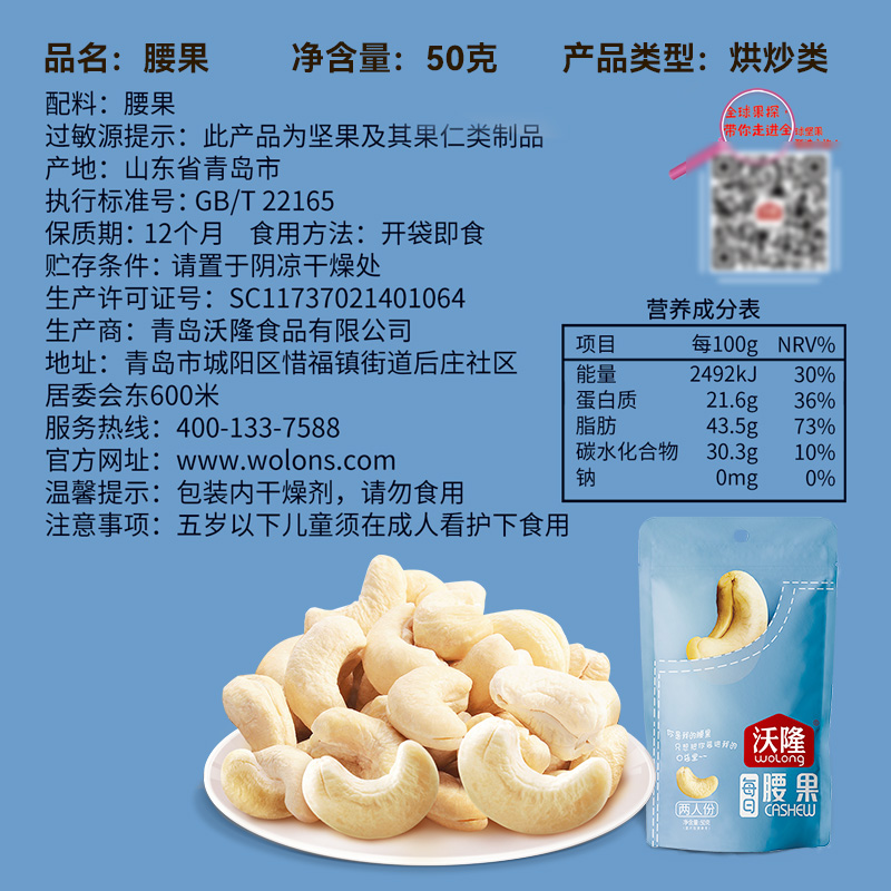 图 5