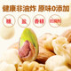 Wolong Mixed Nuts 2Jin Jin is equal to 0.5kg, sold in large cans