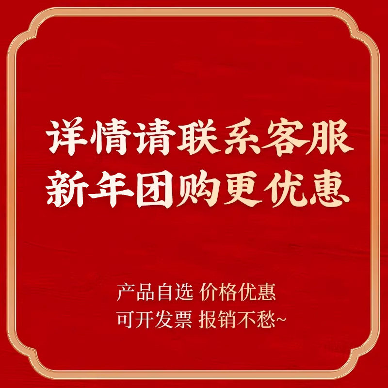 【礼盒团购】沃隆年货节纯坚果榛子核桃礼盒 送礼零食礼包团购,淘宝优惠券,粉丝福利购,淘宝优惠卷