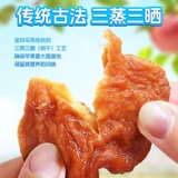 沃隆 Apple, детский парфюм, 504г, 0 цветов