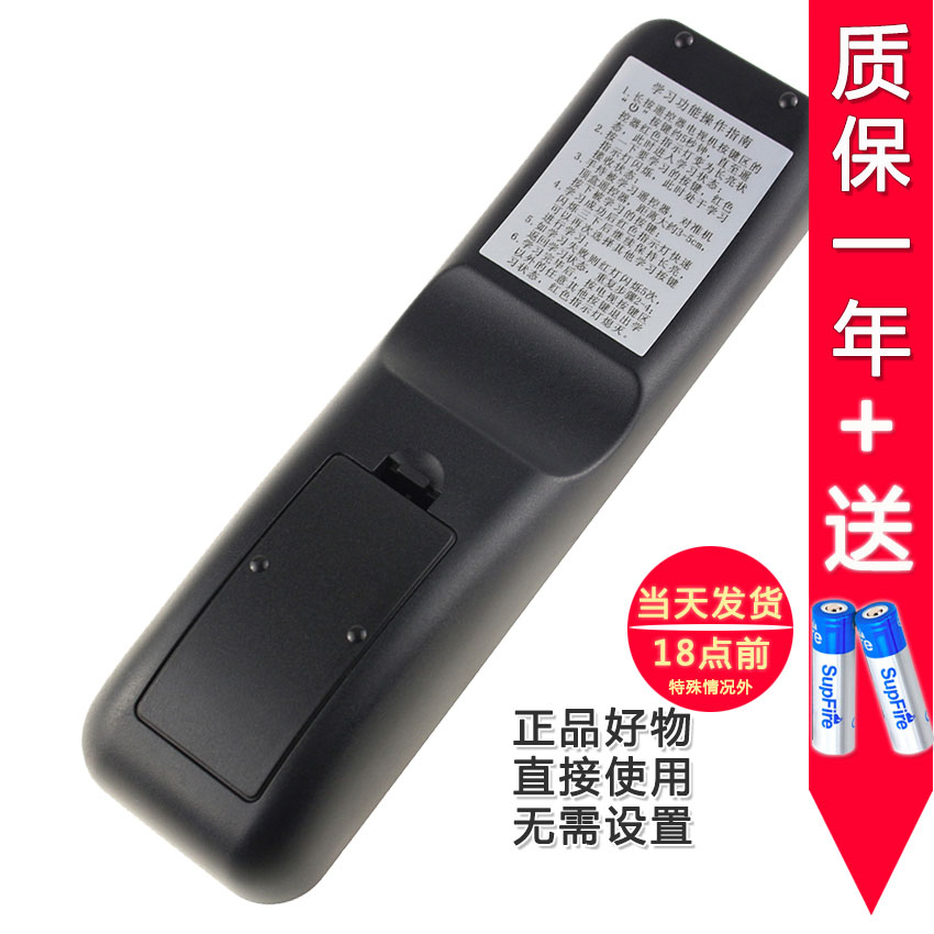 适用于山东有线遥控器DB800HC1烟台STB-9832C海信数字电视机顶盒 - 图2