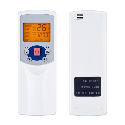 双银适用于美的中央空调遥控器R05/BG R05A/B RM05/BG - 图3