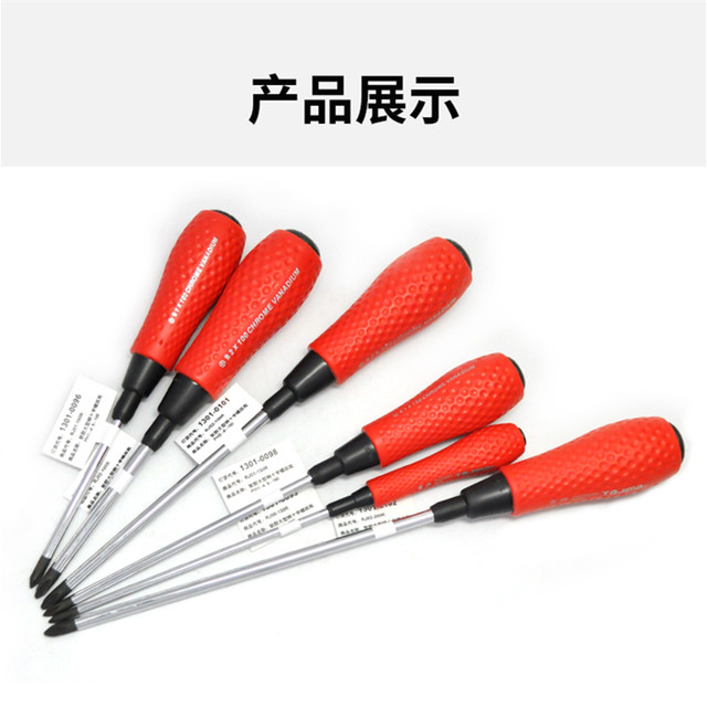 Tajima screwdriver anti-slip and durable