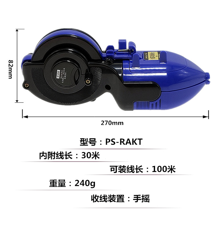 Tajima田岛墨斗RAKT手动墨斗自动弹线神器手摇划线器绕线墨线墨汁 - 图0