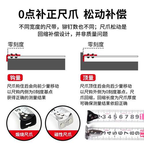 TAJIMA田岛卷尺5米5.5米自锁带磁米尺加厚加宽拉尺1001-1649 1900 - 图1