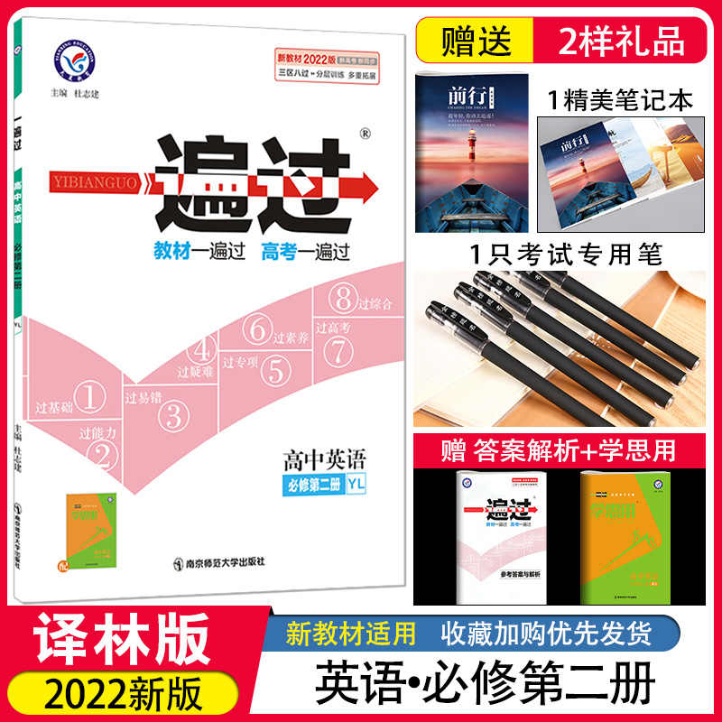 牛津高中英语教材 新人首单立减十元 22年3月 淘宝海外 牛津高中英语教材 新人首单立减十元 22年3月 淘宝海外