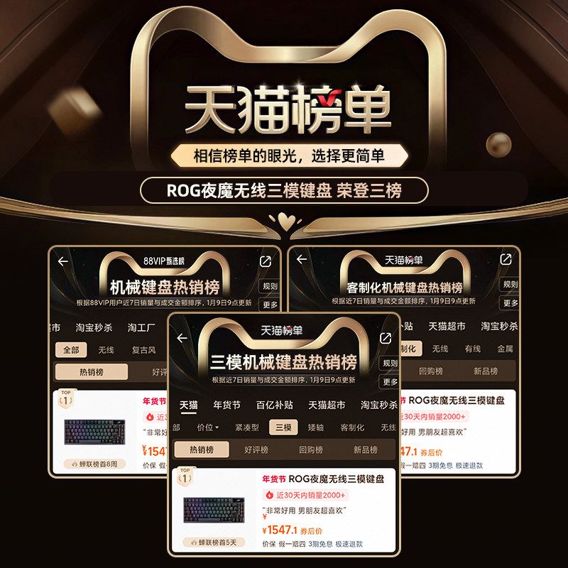 【消费券补贴15%】ROG夜魔三模客制化键盘75配列8K回报率OLED显示屏全键热插拔gasket结构三角洲行动玩家国度