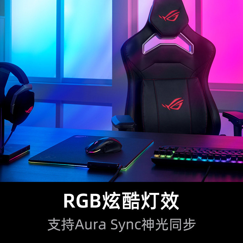 【圣诞礼物】ROG魔刃X竞技三模电竞鼠标无线有线蓝牙游戏鼠标笔记本电脑台式机AimPoint36kDPI带摇杆 - 图3