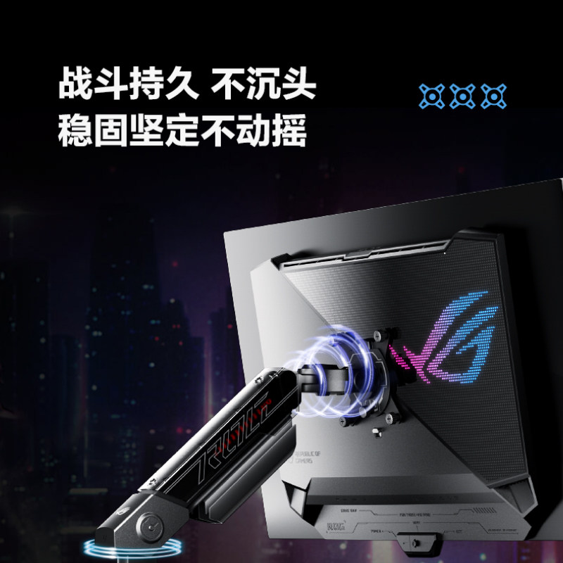 ROG 擎天Ergo显示器支架臂可视化拉力窗口电脑屏幕旋转升降C型支架曲面带鱼屏支架11.5kg承重玩家国度旗舰店,淘宝优惠券,粉丝福利购,淘宝优惠卷