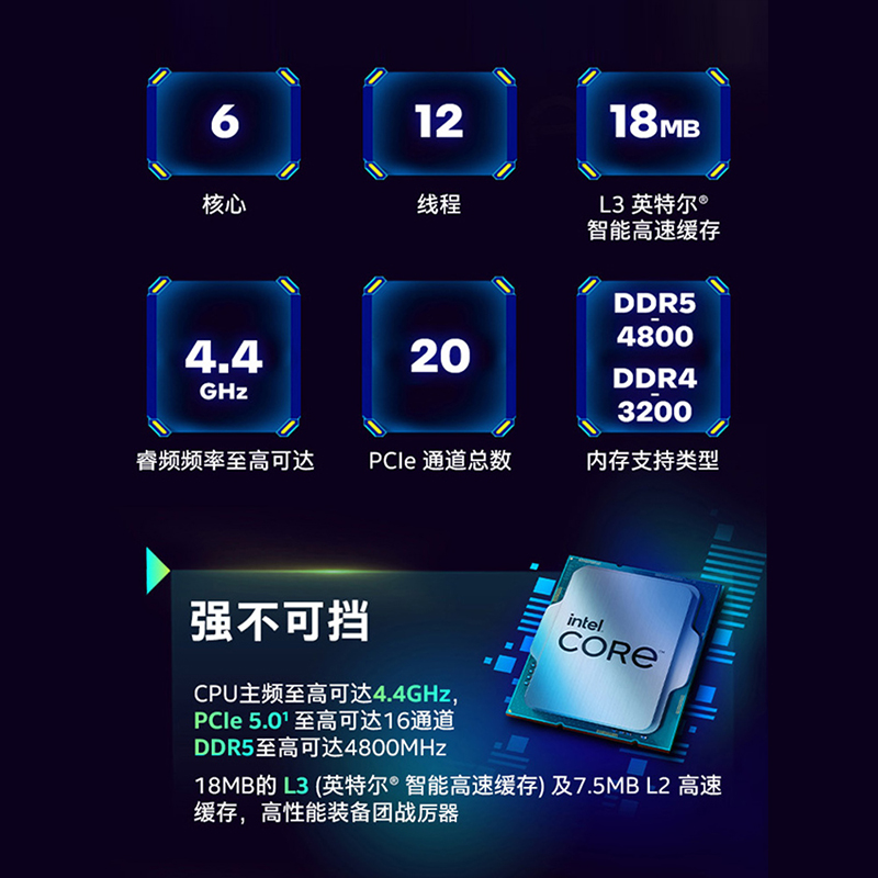 【I5 13490F CPU主板套装】intel/英特尔i5 13490F搭ASUS华硕B760M/B760G/Z790玩家国度ROG主板板U套装 - 图1