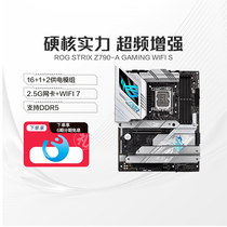 ROG player Country SNOW ROG STRIX Z790-A GAMING WIFI S Desktop Asus Watson Main Board DIY Game Host Group
