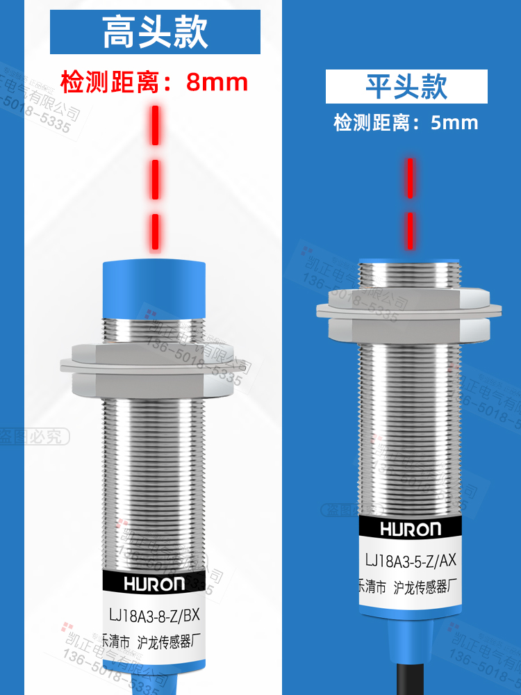 正品HURON LJ18A3-8-J/EZ 电感式接近开关 AC220V交流二线常开M18 - 图0