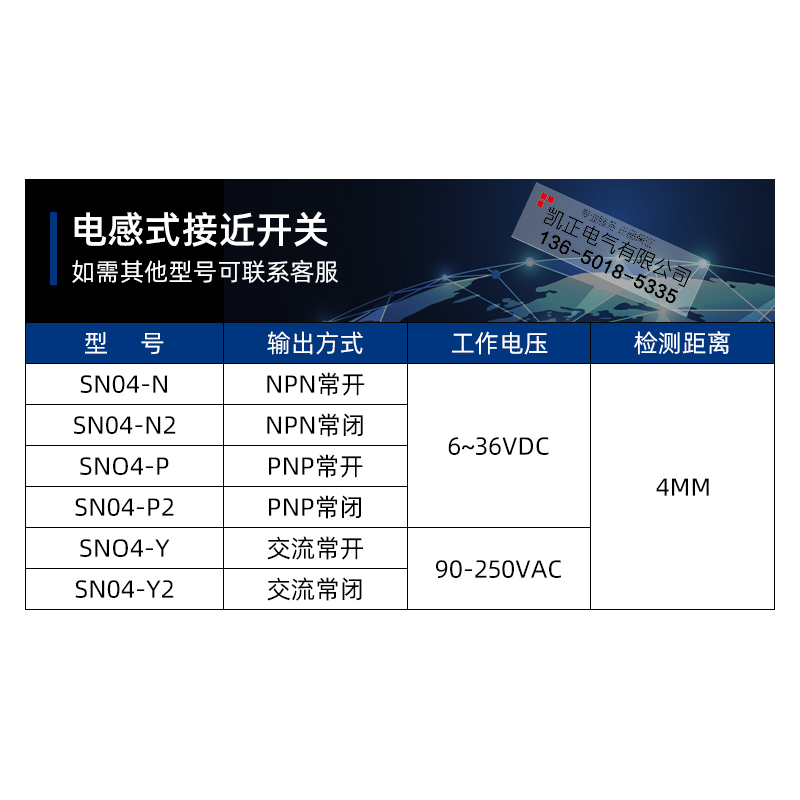 HURON方形接近开关直流三线SN04-N金属感应传感器NPN常开4mm-图1