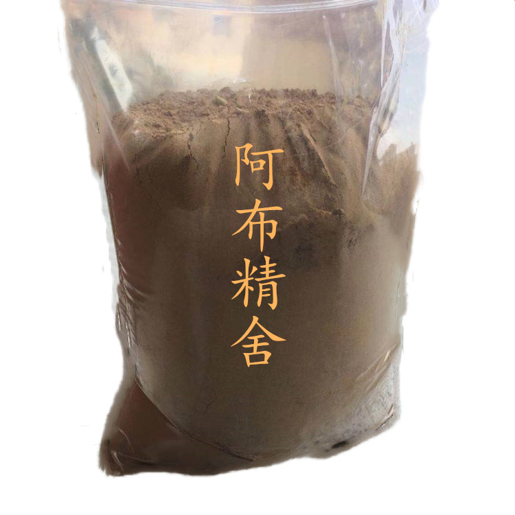 烟供食子粉药供粉免邮上供下施烟供食子香烟施粉火施粉菩提粉家用-图3