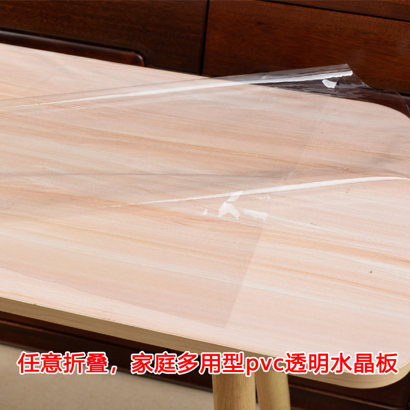 透明桌布软玻璃餐桌垫薄款pvc防水防油台布超薄下垂软塑料茶几垫,淘宝优惠券,粉丝福利购,淘宝优惠卷