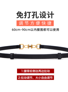 女士细腰带女配西装时尚百搭装饰连衣裙子腰链收腰ins风潮小皮带