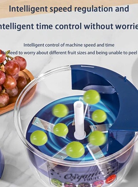 Grape Peeler Fully Automatic Household Electric Fruit Peele