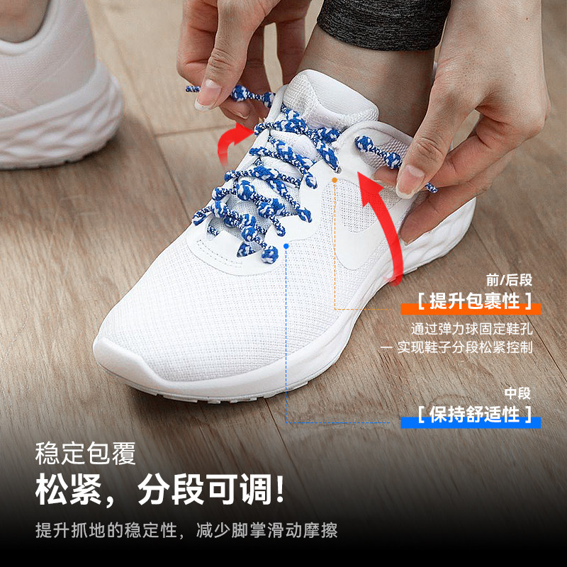 COOLKNOT铁三跑步马拉松免系扣松紧弹性快速防滑跑鞋运动鞋带神器,淘宝优惠券,粉丝福利购,淘宝优惠卷