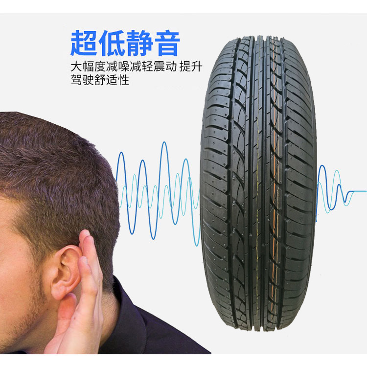 汽车轮胎245/45R18自补防扎真空胎18寸轿车防爆安全静音舒适轮胎 - 图2