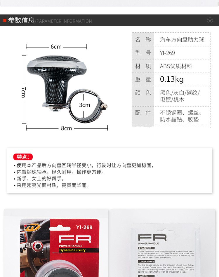 方向盘助力器汽车省力球辅助金属轴承式货车通用单手打转向神器 - 图1