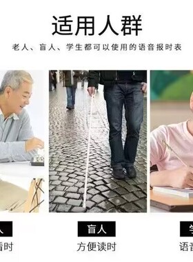 新款报时老人手表男中文多功能会说话电子表盲人手表女语音报时表