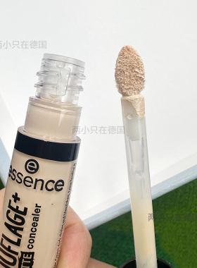 Essence新版强力遮瑕膏哑光防水