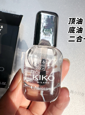 KIKO小胖丁指甲油14号冷金闪