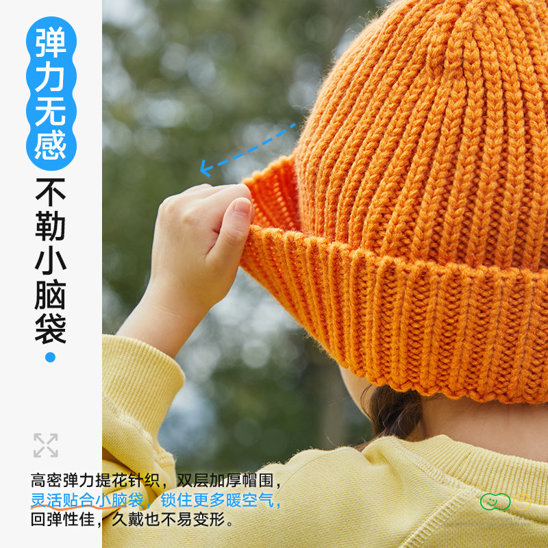 伊米伦儿童帽子冬季保暖毛线针织帽男童女孩防寒保暖护耳帽亲子帽,淘宝优惠券,粉丝福利购,淘宝优惠卷