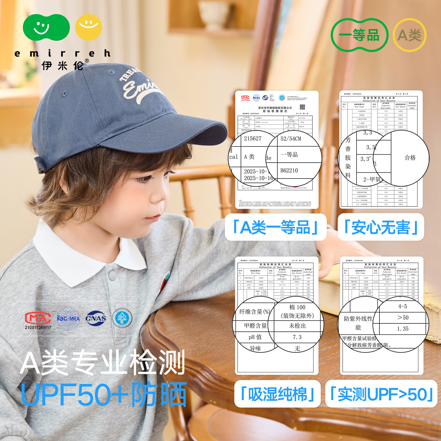 伊米伦儿童帽子显脸小棒球帽字母刺绣男童女童鸭舌帽时尚百搭遮阳,淘宝优惠券,粉丝福利购,淘宝优惠卷