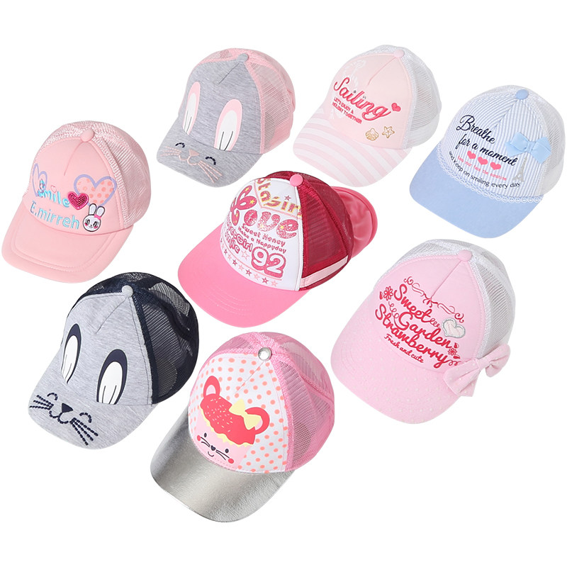 儿童帽子棒球帽春夏季男童女童网眼鸭舌帽韩版宝宝太阳帽潮款童帽,淘宝优惠券,粉丝福利购,淘宝优惠卷