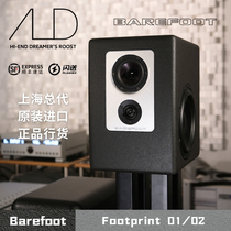 (spot) US light footed Barefoot Footprint01 02 active three-frequency-frequency listening speaker