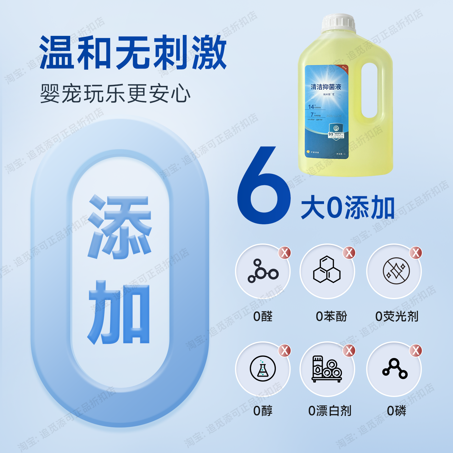 适用于科沃斯清洁液扫地机器人T50Pro地面清洁剂T80S清洗液X8耗材,淘宝优惠券,粉丝福利购,淘宝优惠卷