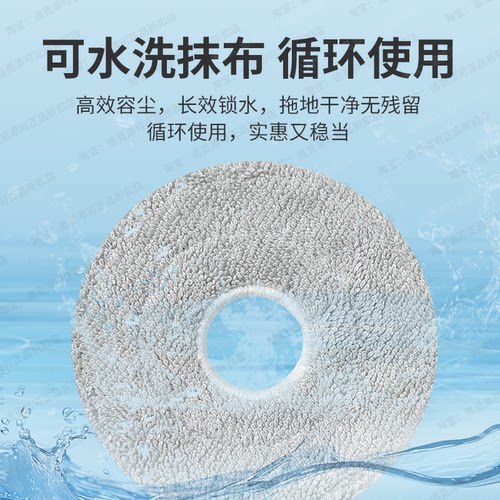 追觅扫地机器人X50s/Pro/Ultra配件边刷集尘袋拖布滤网清洁液原厂 - 图2