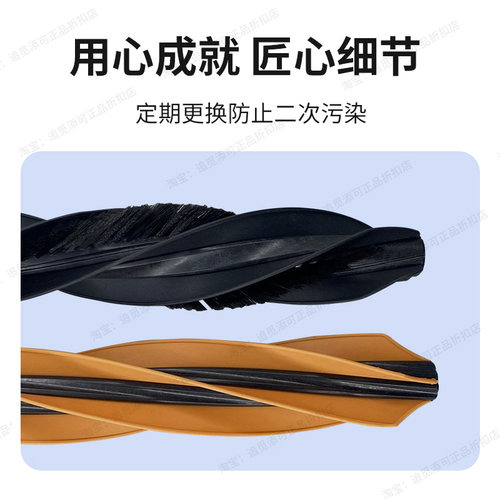 原装 追觅扫地机器人配件X50 Pro 滚筒版 拖布边刷主刷集尘袋滤网 - 图2