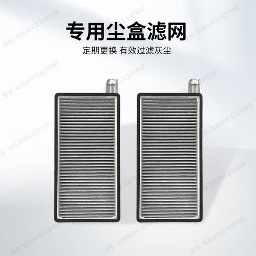 追觅扫地机器人X60 Pro滚筒刷边刷主刷集尘袋滤网清洁液配件耗材 - 图3