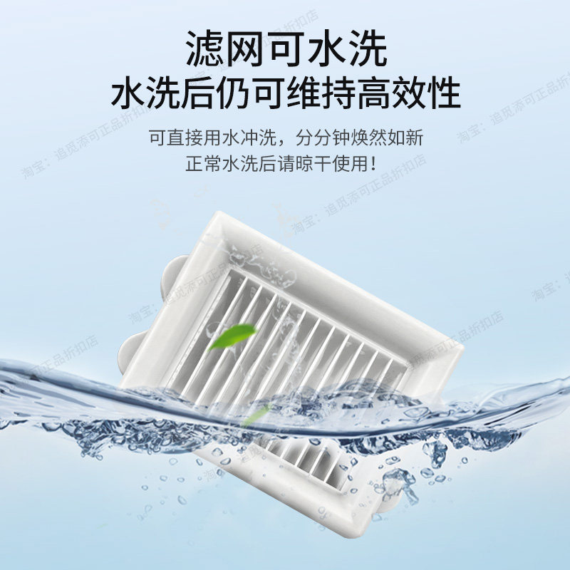 适用于石头洗地机A20 Pro 配件滚刷滤芯滚筒滚轮过滤网清洁液耗材,淘宝优惠券,粉丝福利购,淘宝优惠卷