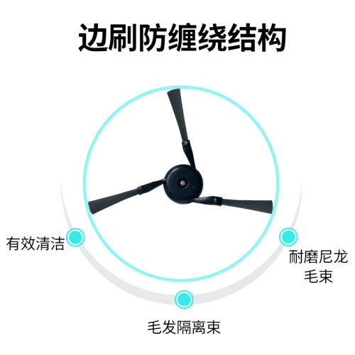 配追觅扫地机器人 S40pro增强版 配件集尘袋抹布边刷滤网清洁液刷 - 图1