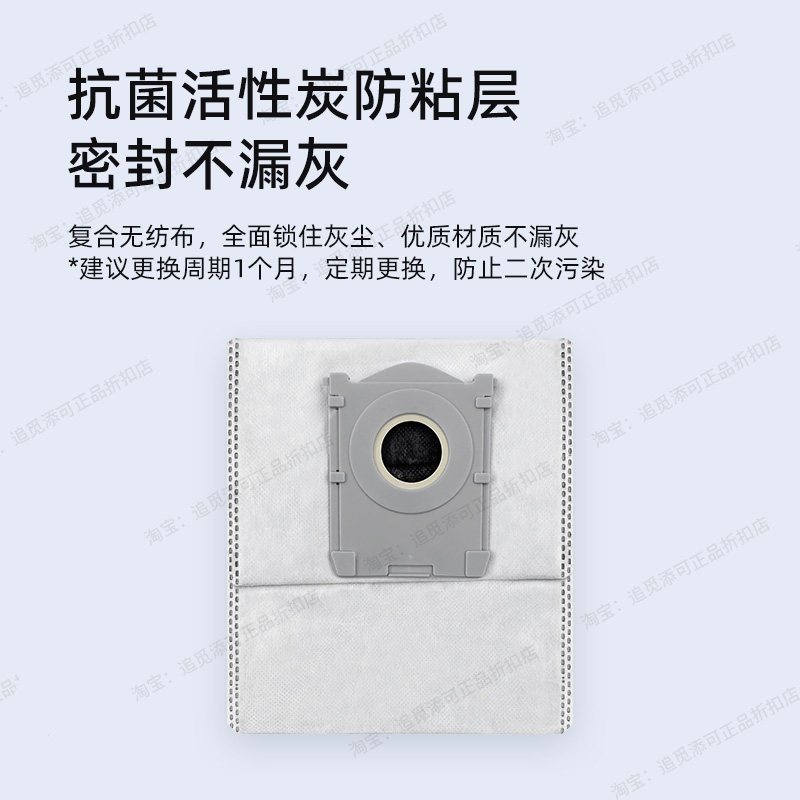 适配科沃斯扫地机器人配件T80/S滚筒拖布集尘袋边刷主刷滤芯耗材,淘宝优惠券,粉丝福利购,淘宝优惠卷