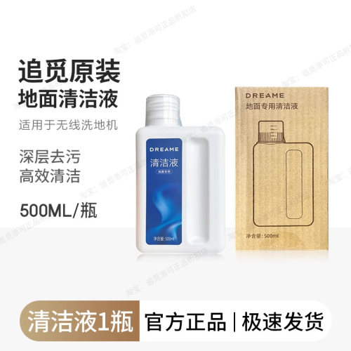 （原装正品）追觅洗地机H20/H30 Ultra旋锋版/Mix滚刷筒滤芯配件 - 图2