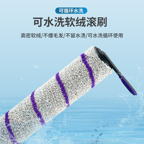 配云鲸F1/S2/island洗地机滚刷滤芯清洁剂配件滤网清洁液滚筒耗材 - 图0