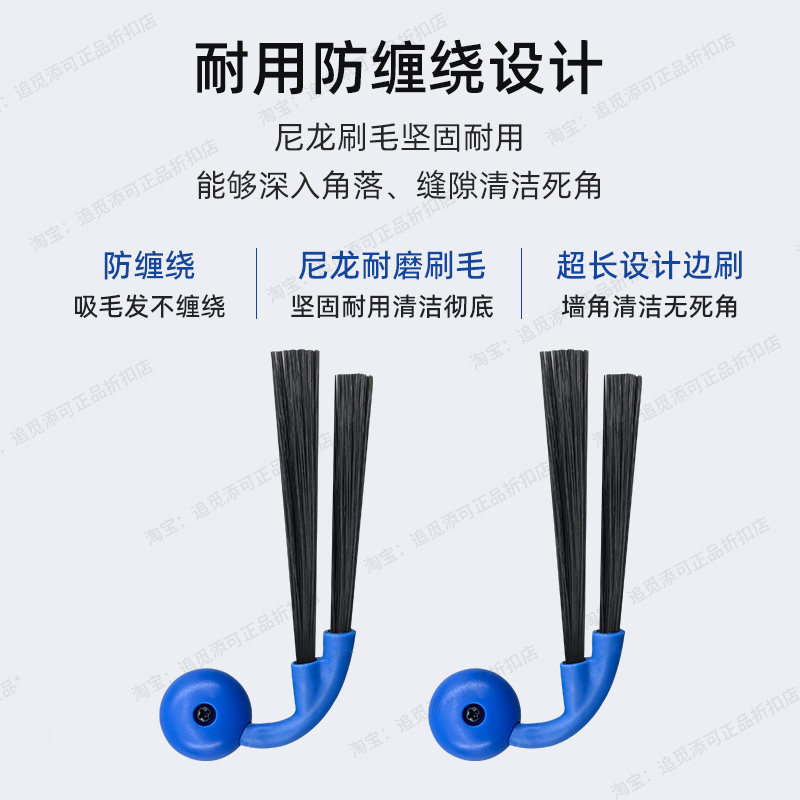 适配科沃斯扫地机器人配件T80/S滚筒拖布集尘袋边刷主刷滤芯耗材,淘宝优惠券,粉丝福利购,淘宝优惠卷