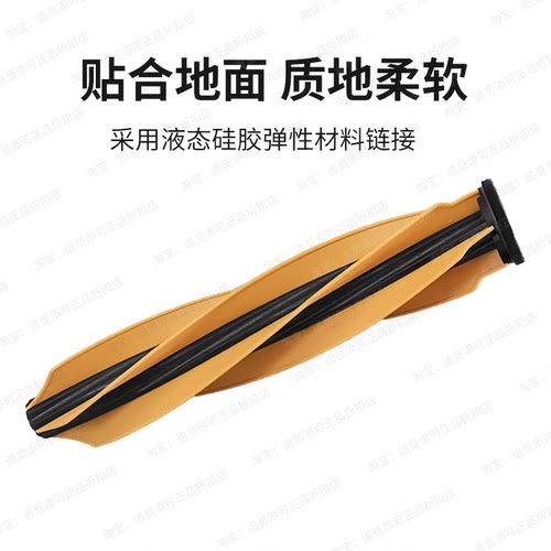 追觅扫地机器人X50s/Pro/Ultra配件边刷集尘袋拖布滤网清洁液原厂 - 图3