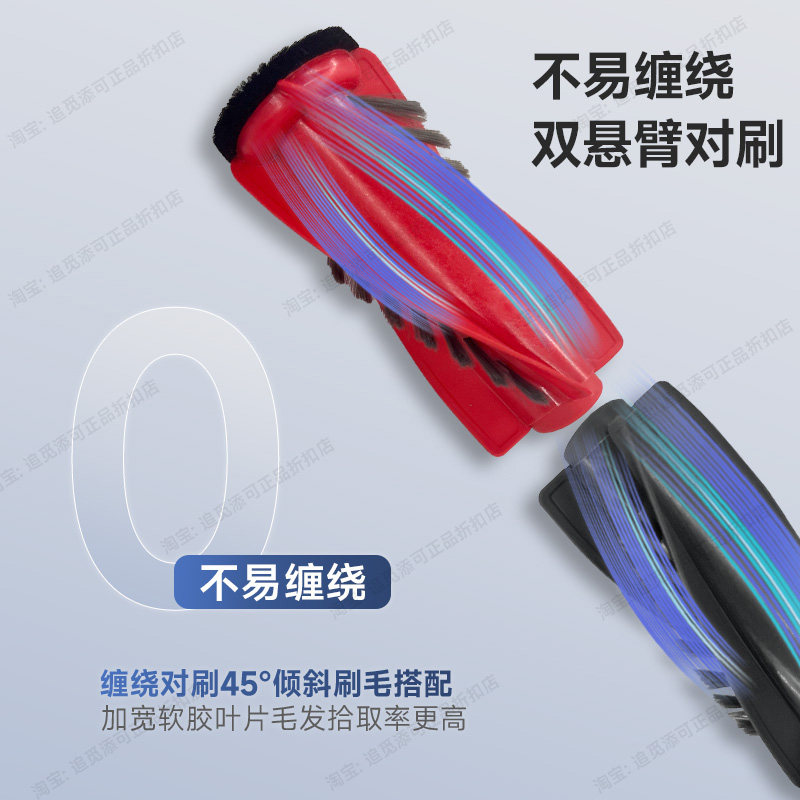 原装∣石头扫地机配件P20 Ultra Plus清洁液剂拖布集尘袋边刷滤网,淘宝优惠券,粉丝福利购,淘宝优惠卷