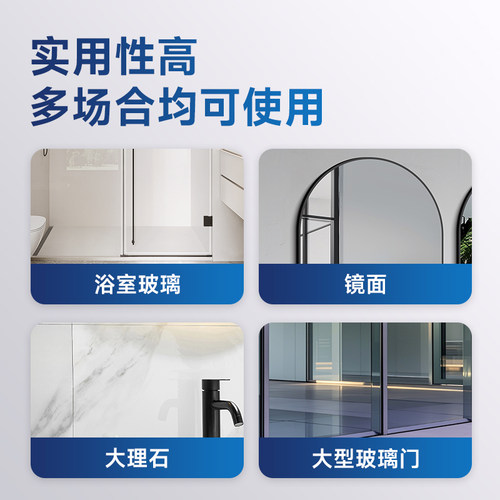 【原装】科沃斯窗宝清洁液擦窗机器人玻璃水清洁剂清洗液擦玻璃液 - 图0