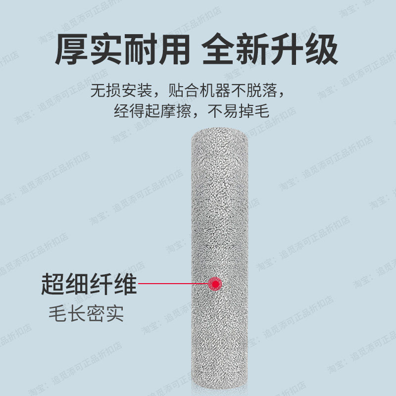 原装追觅扫地机器人X50/s/Pro/Ultra履带版 配件拖布尘袋主刷滤网,淘宝优惠券,粉丝福利购,淘宝优惠卷