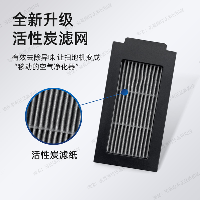 适用于科沃斯扫地机器人配件T50MAX边刷集尘袋主刷滤芯清洁液耗材,淘宝优惠券,粉丝福利购,淘宝优惠卷