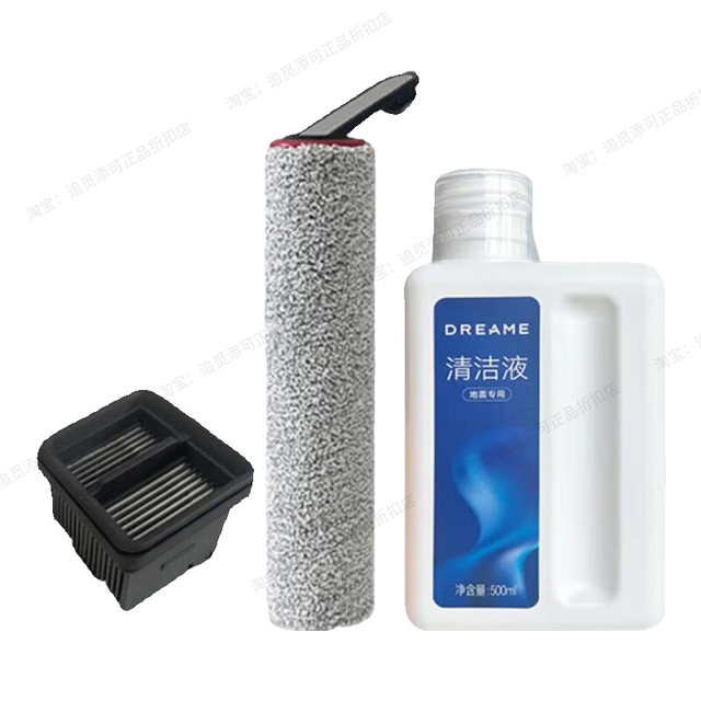 Zhuimi original roller brush filter cleaning liquid is easy to use and durable
