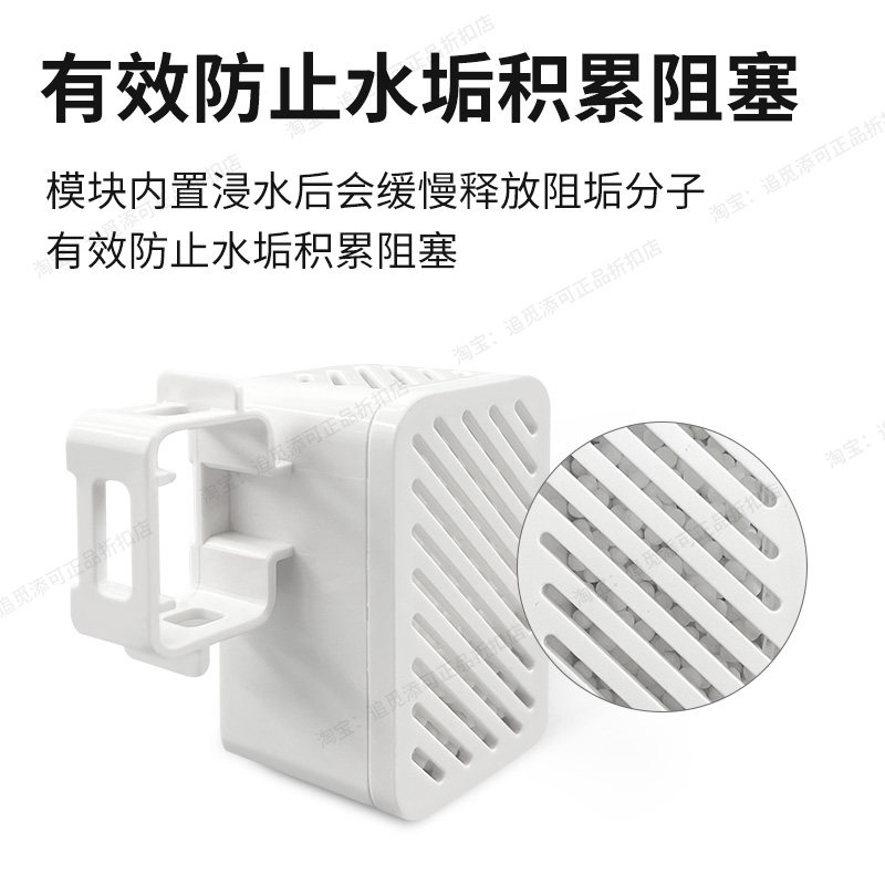 原装 追觅扫地机器人配件阻垢颗粒模块 X、S全系列水箱版耗材,淘宝优惠券,粉丝福利购,淘宝优惠卷