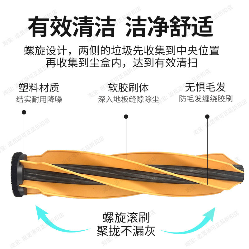 原装 追觅扫地机配件S50Ultra 耗材主刷拖布边刷滤网集尘袋清洁液,淘宝优惠券,粉丝福利购,淘宝优惠卷