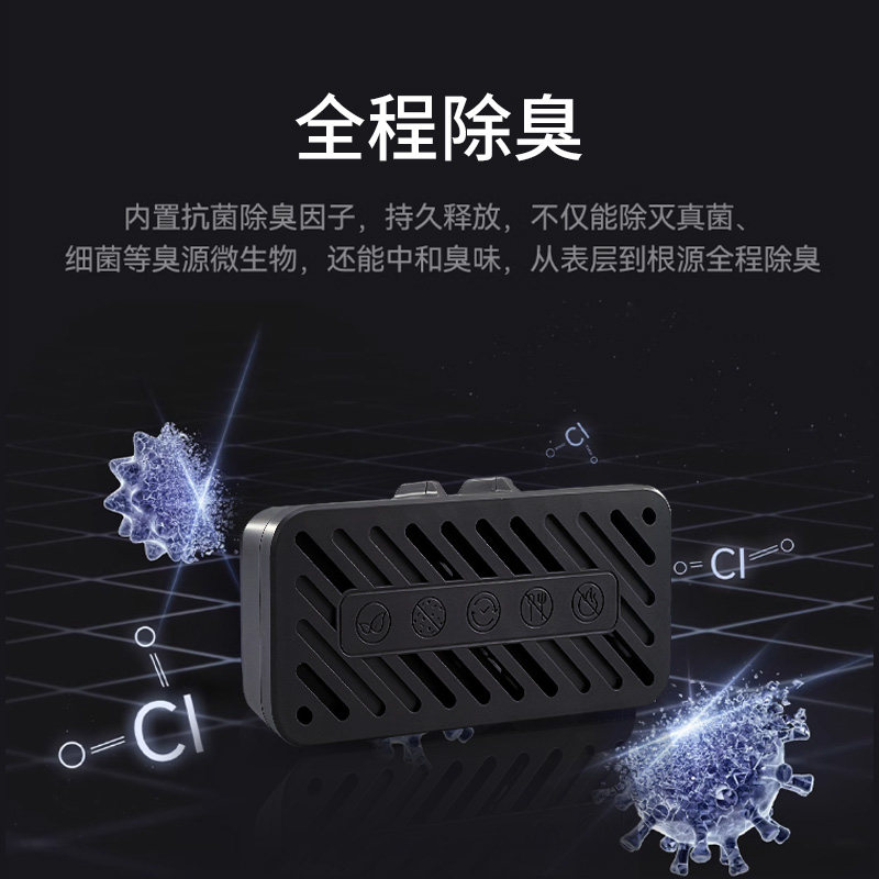 MOVA扫地机器人污水箱除臭颗粒模块P10/S/P50/P60/V30/Z5/G30配件,淘宝优惠券,粉丝福利购,淘宝优惠卷